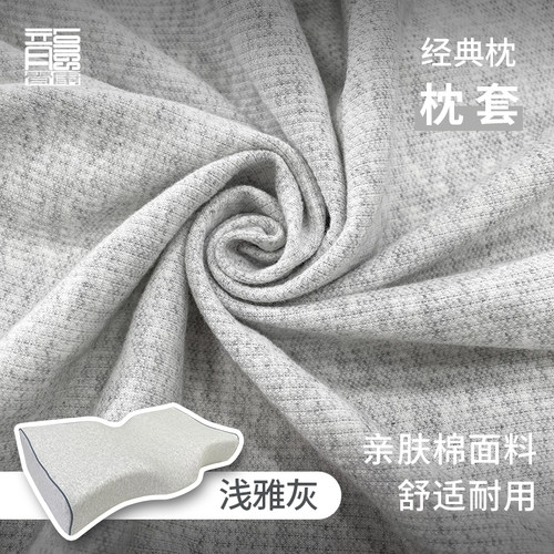 龙脊康标准版配件专拍颈椎保健枕