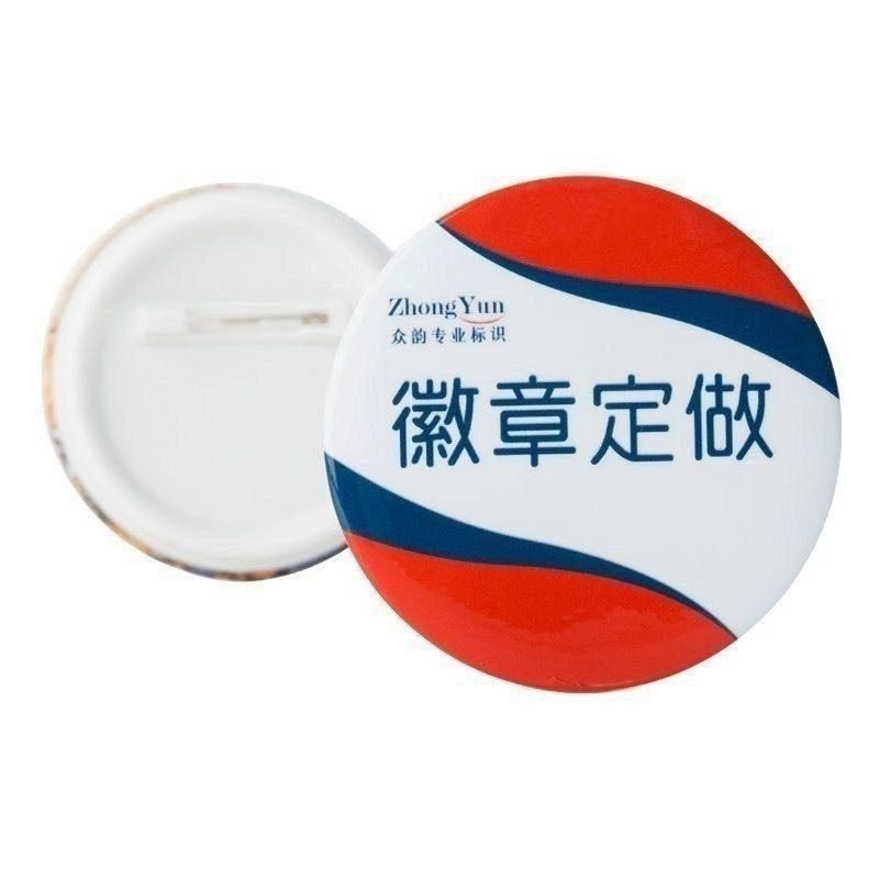 车友会会徽简约笑脸服务微章高中生胸章挂件卡通学生可爱动漫设计|ruв категории персональные настройки/разработка услуг/DIY, управление/канцелярские настройки, индивидуальность значок - от Buy2taobao.com для оказания профессиональной услуги покупки агента Taobao