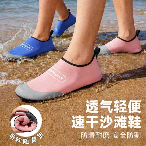 买1送1情侣户外沙滩鞋女防滑透气速干海边防割游泳浮潜鞋子男成人