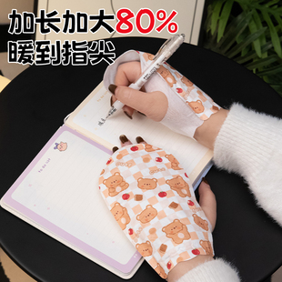 穿戴式 暖手宝学生专用自发热暖宝宝贴儿童冬天暖手神器暖手贴套