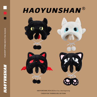 可爱小恶魔夜煞灵能茂夫喵喵毛绒帽秋冬卡通动漫二次元套头护耳帽