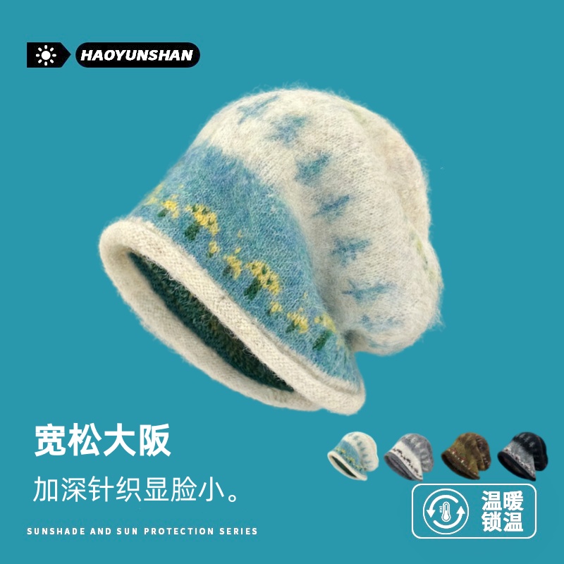 费尔岛风卷边针织堆堆帽显脸小