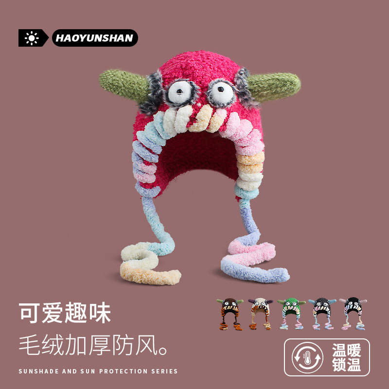 2025新款小怪兽毛绒雷锋帽女大头围针织帽秋冬可爱搞怪保暖护耳帽