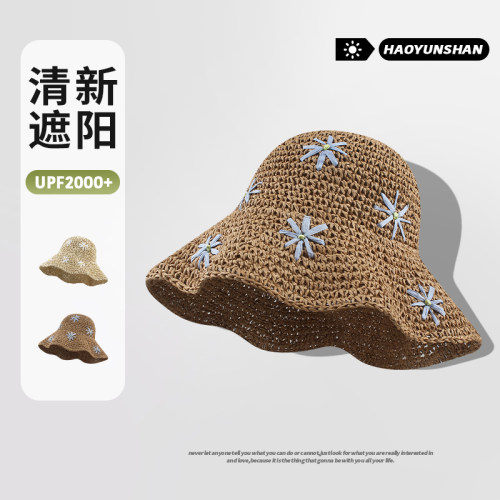 郝云杉2025新款花朵手工编织草帽