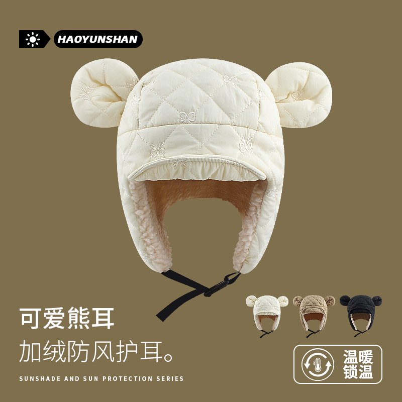 韩国新款可爱百搭米奇耳朵雷锋帽