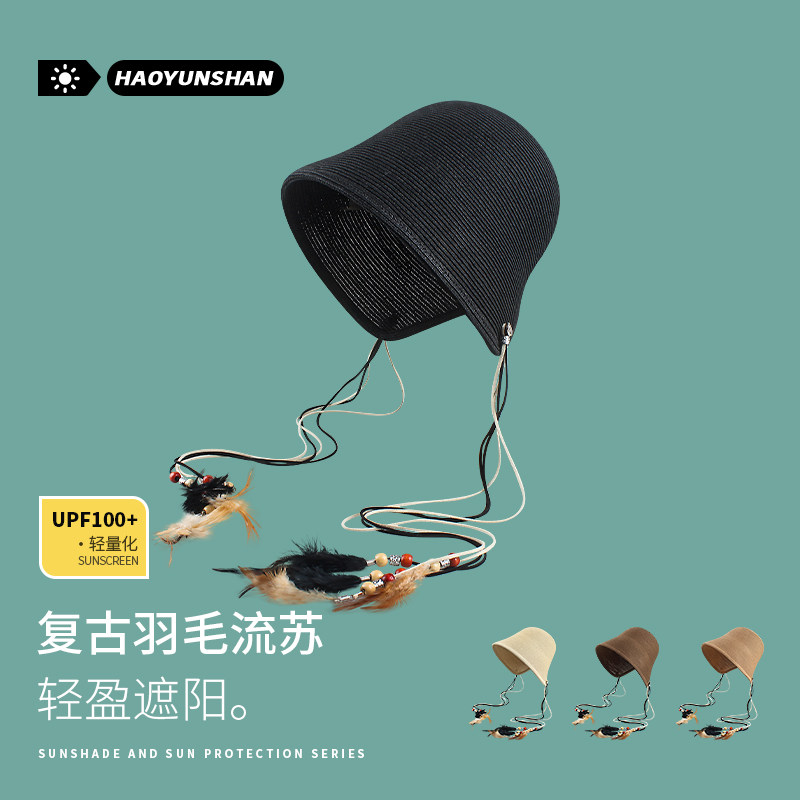 杨紫同款日本细草编防晒渔夫帽图片