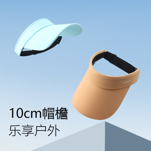 网球运动跑步空顶帽女防紫外线夏季太阳帽遮阳帽户外防晒鸭舌帽子