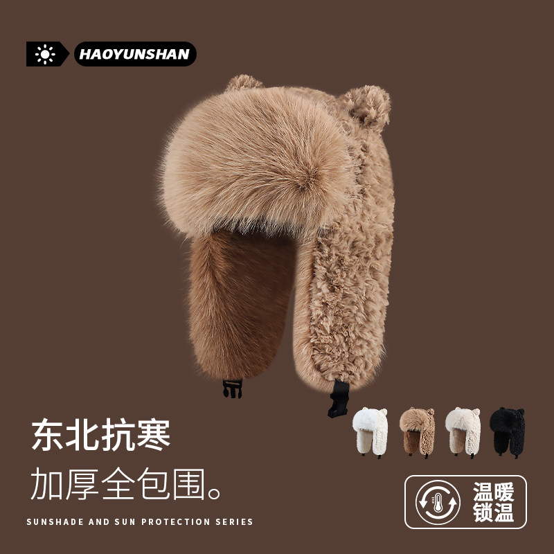 冬季小猫耳朵毛茸茸帽子女加绒加厚雪天保暖护耳帽减龄可爱雷锋帽,服饰配件/皮带/帽子/围巾,帽子,淘宝优惠券,粉丝福利购,淘宝优惠卷