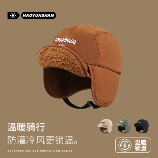 韩国摇粒绒护耳雷锋帽女秋冬季户外滑雪飞行帽东北加厚保暖帽子男