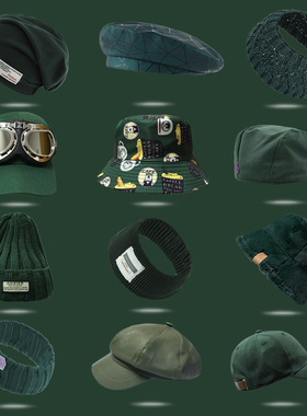 一些个性小众的墨绿色棒球帽男秋冬保暖牛油果绿毛线帽渔夫帽子女