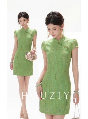 【周子仪】绿色新中式改良旗袍连衣裙女2026年春夏新款小个子裙子