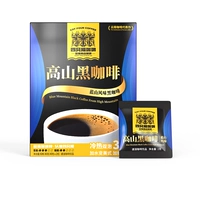Catfour Pure Black Coffee 20 чашек+ледниковая чашка -без сахарозы -без сахарозы Frieve Fitness American Pure Coffee
