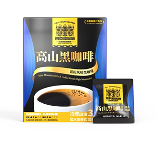 catfour纯黑咖啡无蔗糖速溶健身减美式纯咖啡消提神纯咖啡粉40杯