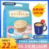 Товары от catfour旗舰店