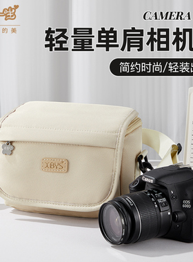 相机包女生斜挎便携单反单肩摄影包防水适用佳能R50G7X2X3尼康zfc索尼zve10富士微单XT50拍立得elecom收纳包