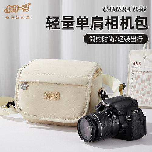 相机包女生斜挎便携单反单肩摄影包防水适用佳能R50G7X2X3尼康zfc索尼zve10富士微单XT50拍立得elecom收纳包