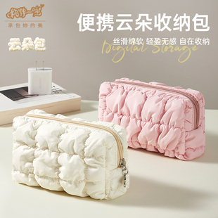 数码收纳包充电器数据线充电宝耳机收纳盒移动电源硬盘收纳袋多功能数码配件保护套户外轻巧便携高颜值云朵包