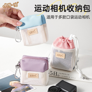 运动相机收纳包适用大疆 360/action4/5pro/影石Ace Pro2/360 GO系列拇指相机收纳盒大疆osmo nano便携收纳盒