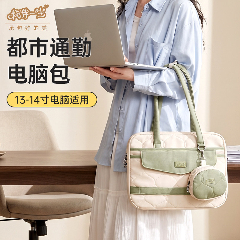 手提电脑包14寸笔记本保护套2026新款电脑内胆包适用苹果MacBook Neo/Air/pro13华为MateBook14女防摔防震