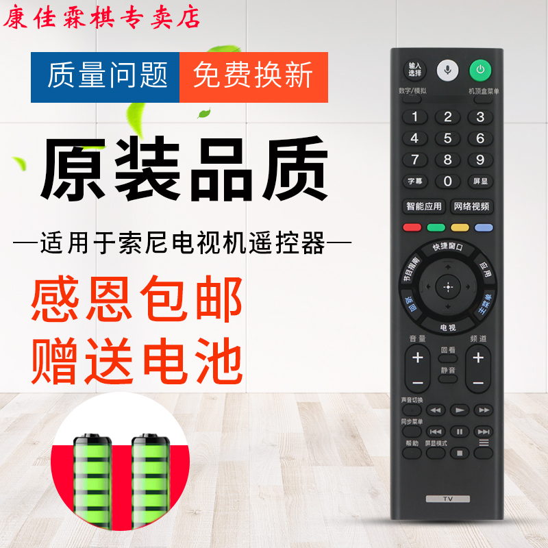 品质保证   售后无忧