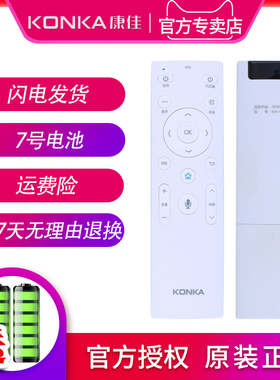 原装正品康佳KW-YF303 YF304 QLED43/49/55/65X81U X81S E遥控器