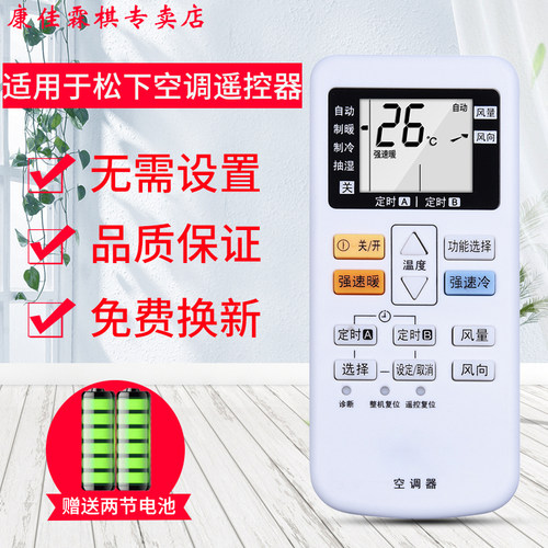 品质保证 售后无忧