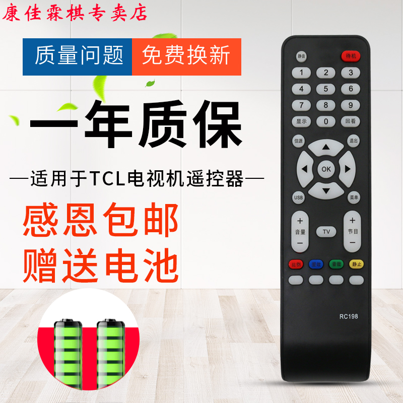 质保一年    售后无忧