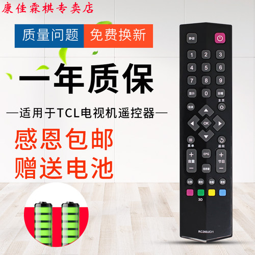 质保一年   售后无忧