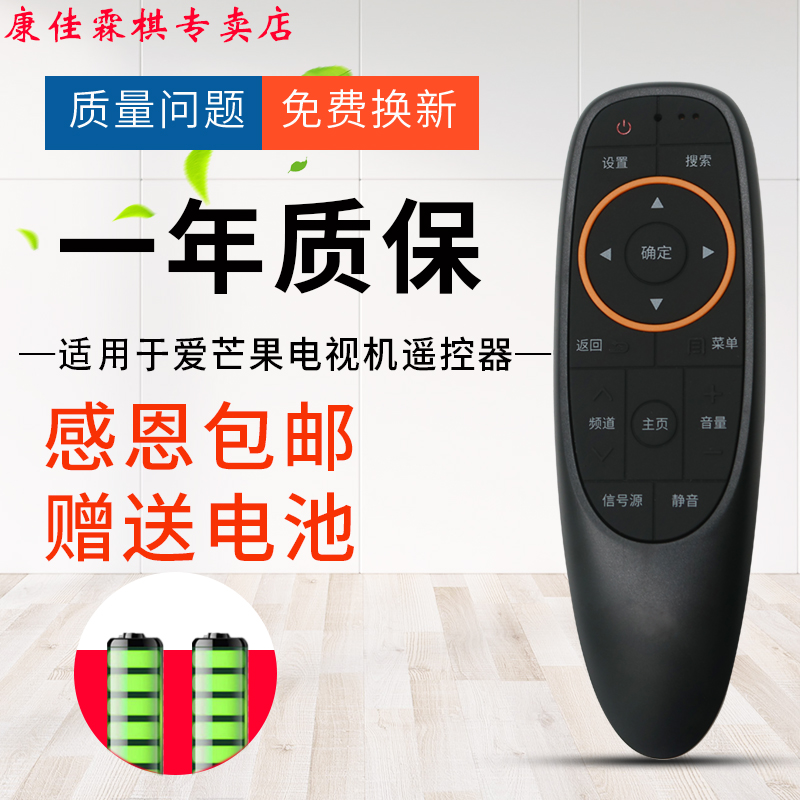 品质保证  售后无忧