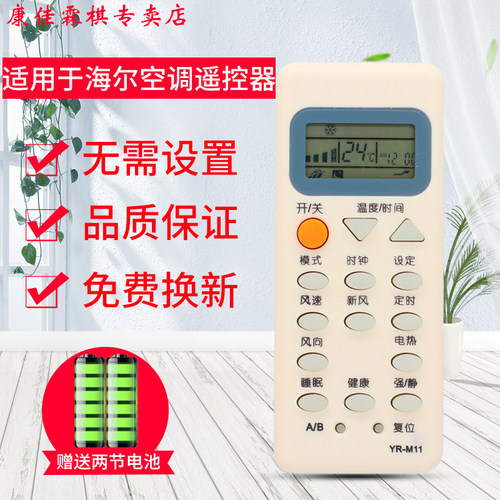 质保一年   售后无忧