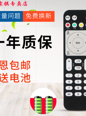 华为机顶盒品质保证售后无忧
