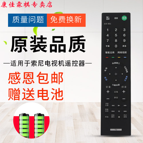 品质保证   售后无忧