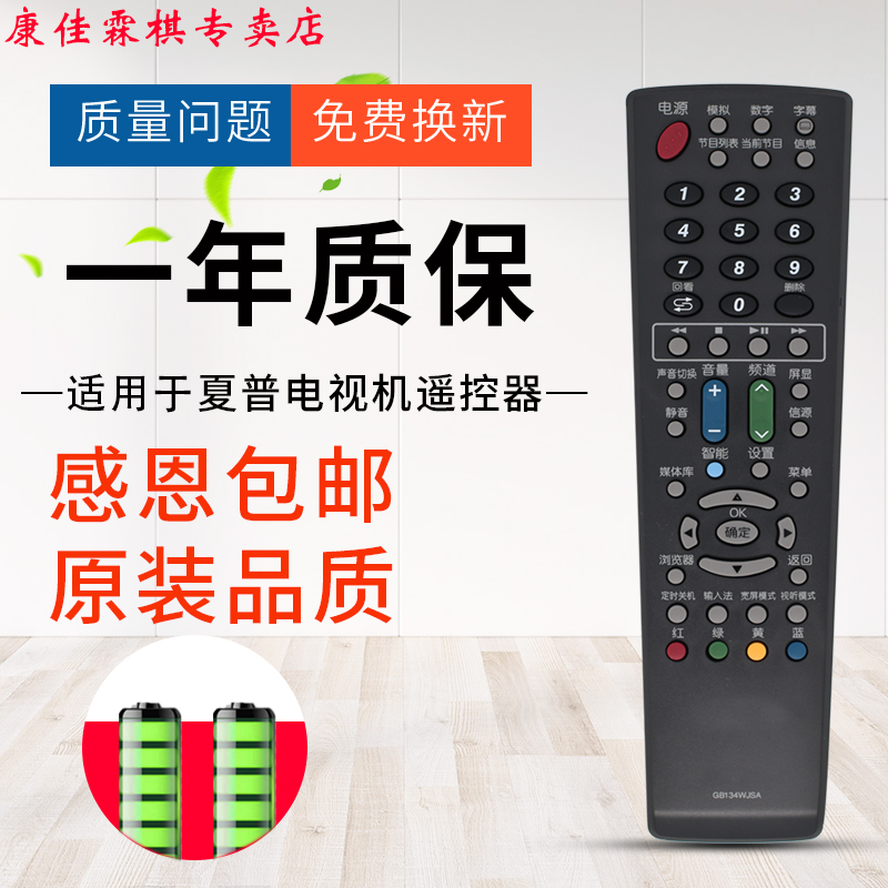 品质保证