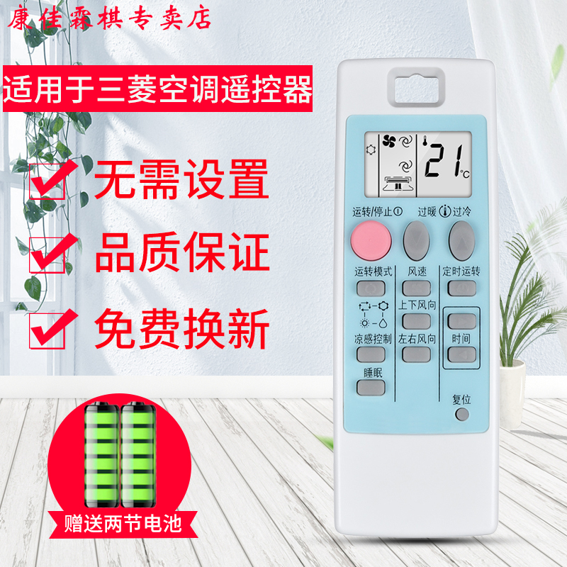 品质保证  售后无忧