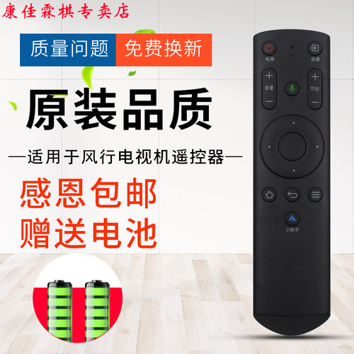 品质保证   售后无忧