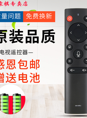 语潞牌遥控器适用于夏普电视机遥控器GB356WJ通60/70B3RM 60B3UK 70B3RZ 4T-C60CFKA CFMA CFXA CFZA C80E7CA