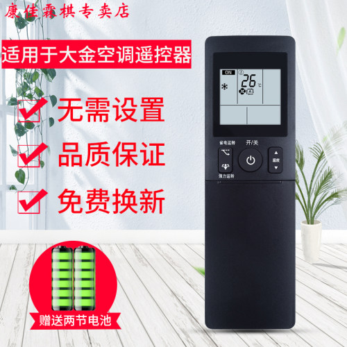 品质保证 售后无忧
