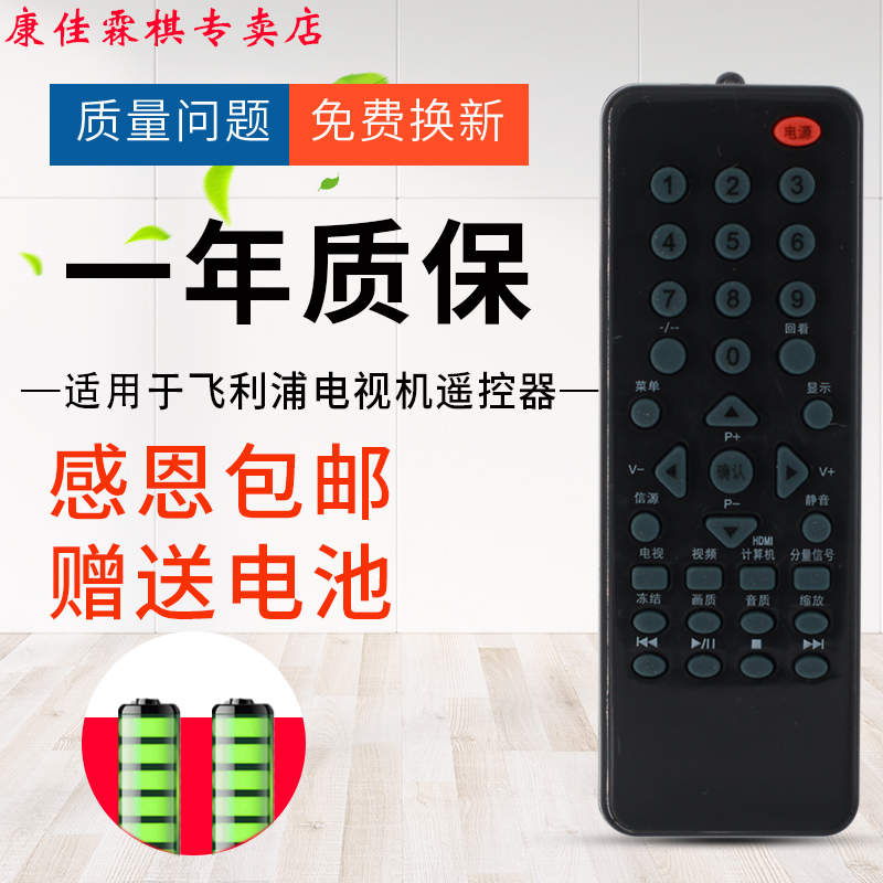 品质保证 售后无忧