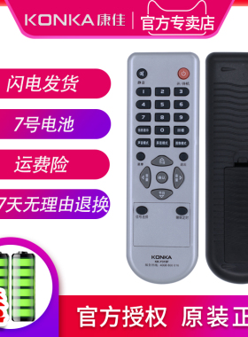 适用康佳电视遥控器KK-Y315F LC26ES30B LC26E530 LC32ES66