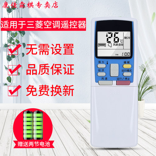 品质保证  售后无忧