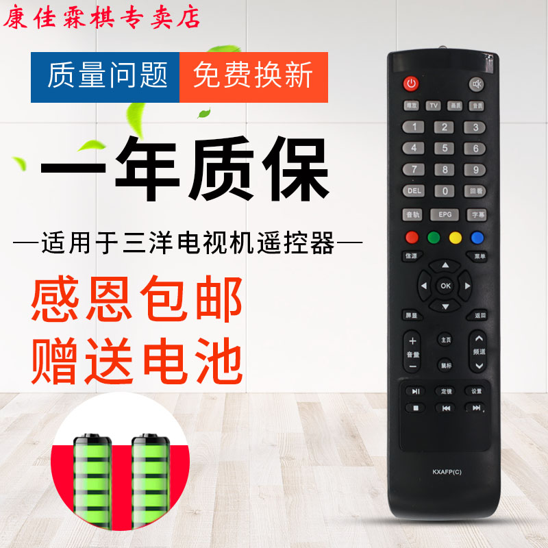 品质保证  售后无忧