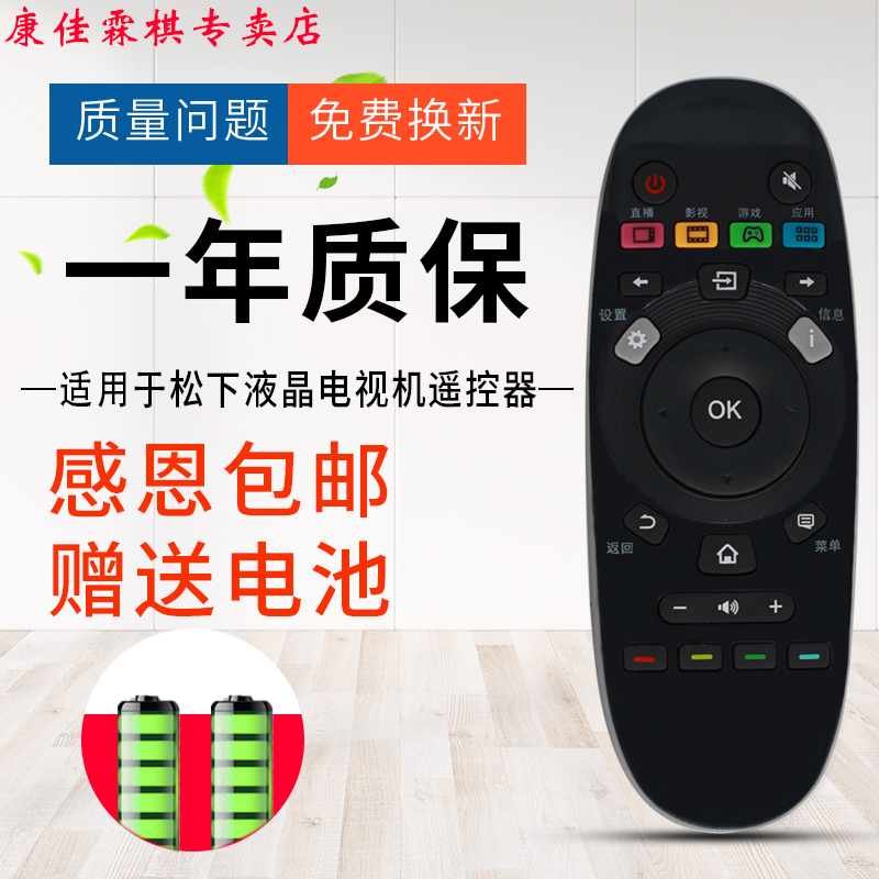 品质保证  售后无忧