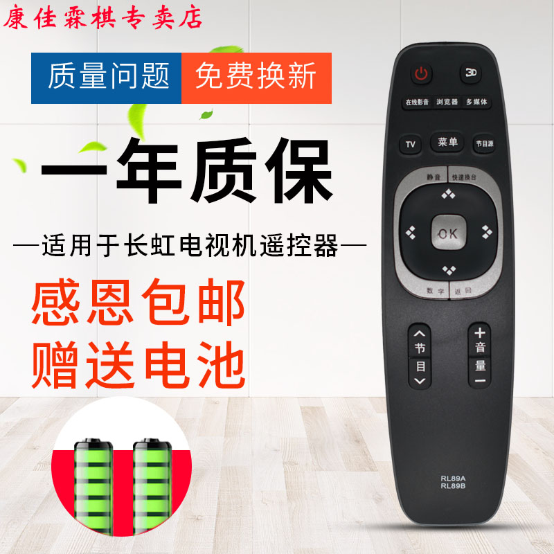 品质保证  售后无忧