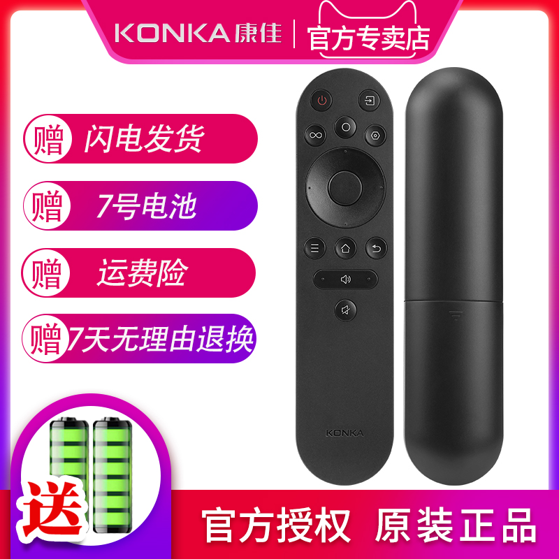 品质保证 售后无忧