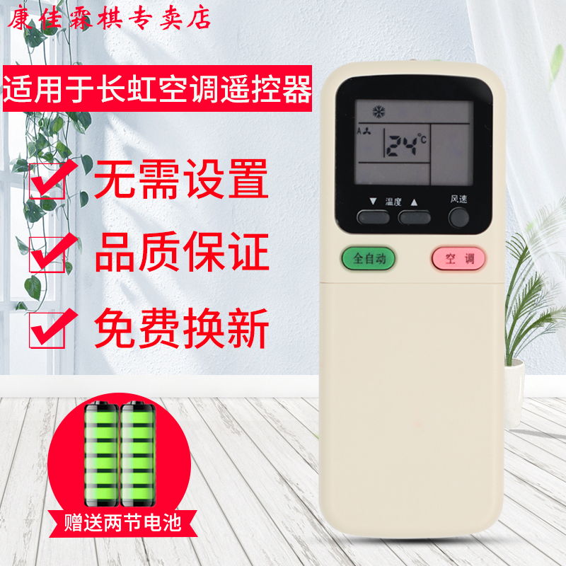 品质保证  售后无忧