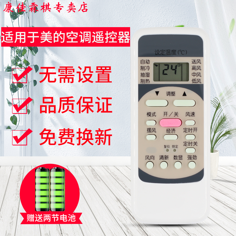 品质保证  售后无忧