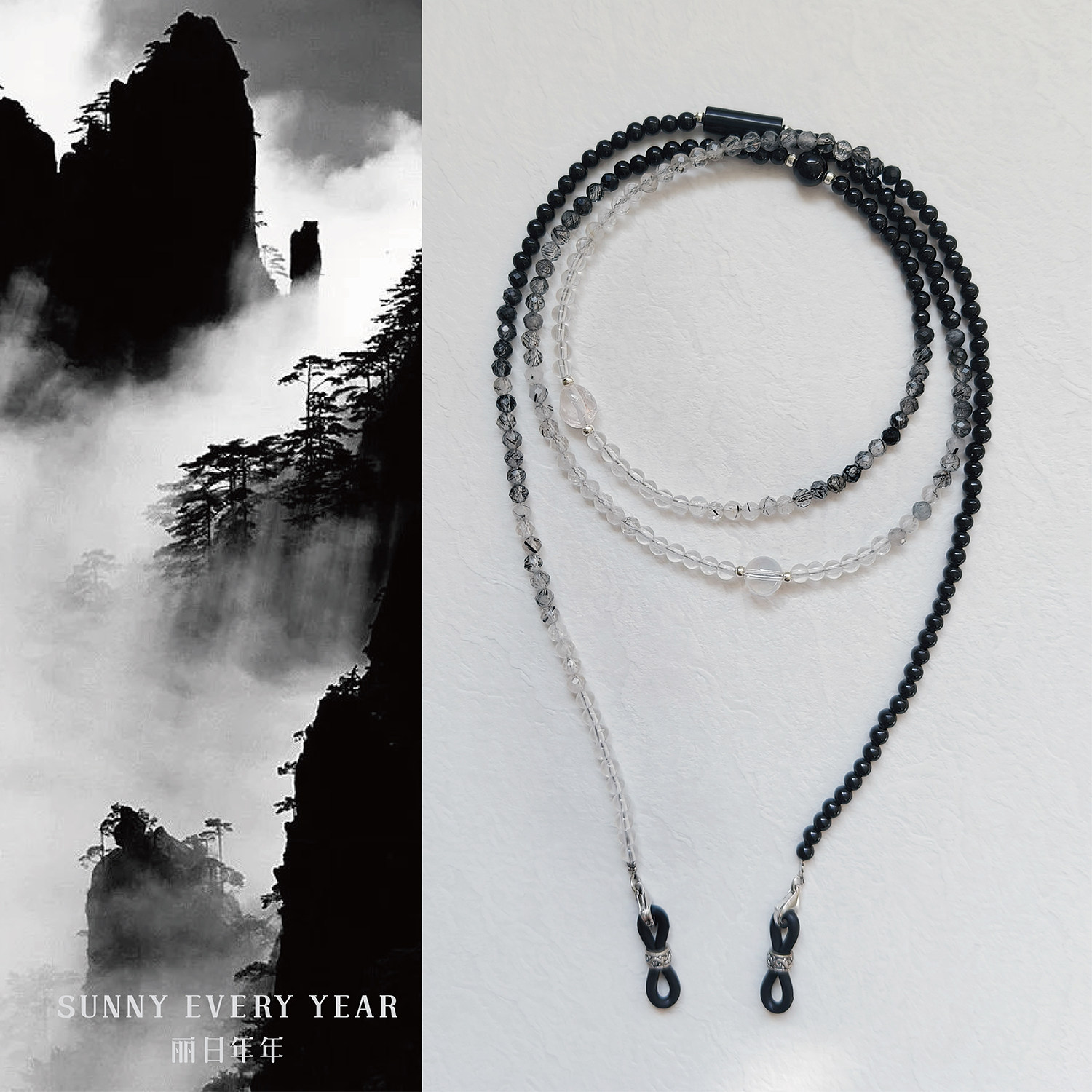 新国风眼镜链简约百搭小众设计师水墨个性串珠挂脖绳墨镜近视镜链,ZIPPO/瑞士军刀/眼镜,眼镜链,淘宝优惠券,粉丝福利购,淘宝优惠卷