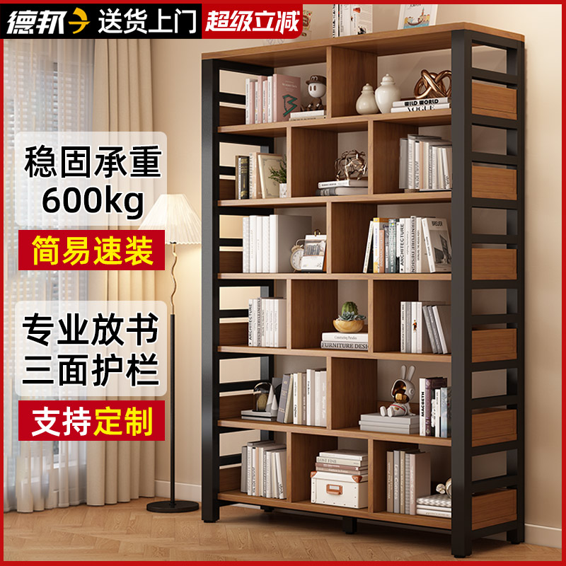 实木书架落地置物架钢木多层货架儿童客厅家用收纳书柜铁艺储物架