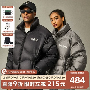 加厚防寒保暖美式 PRBLMS立领短款 面包羽绒服男冬季 外套情侣女潮牌