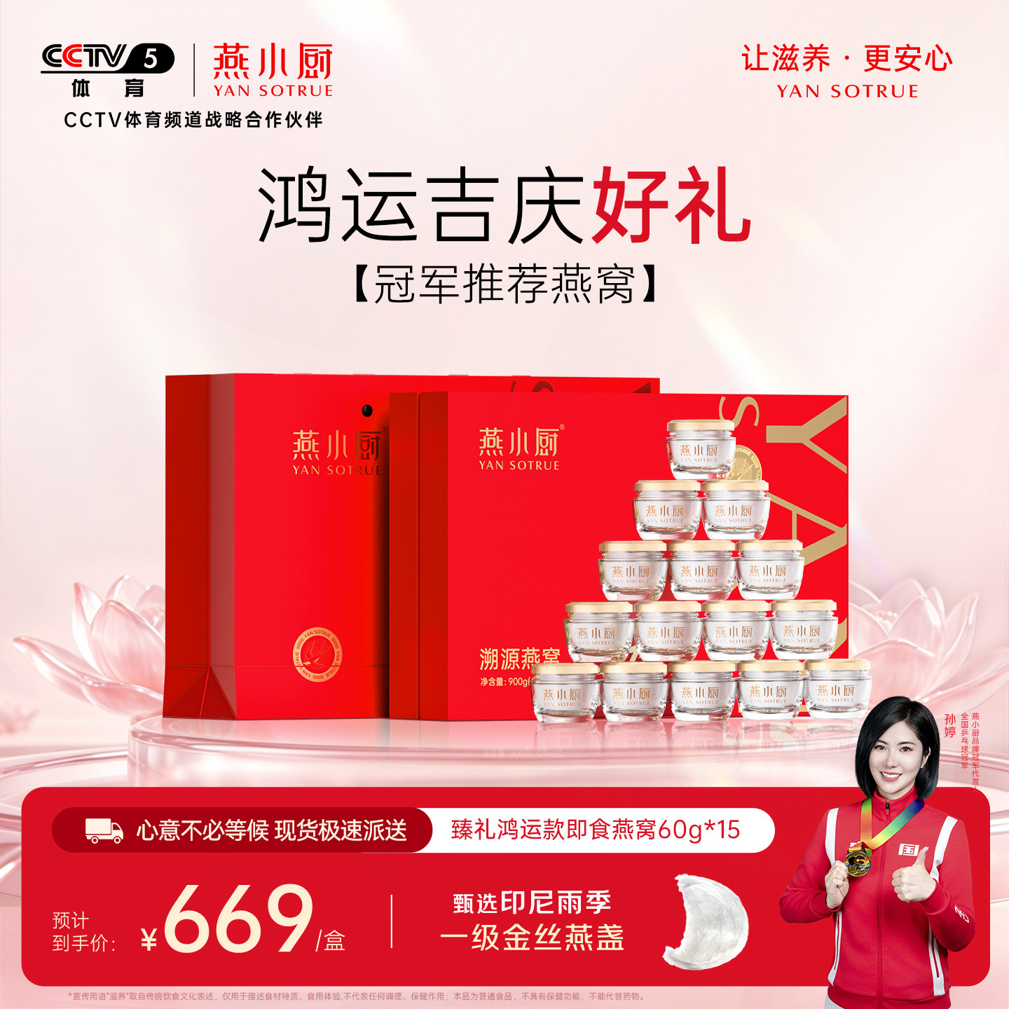 【送礼礼盒】燕小厨燕窝60g*15瓶鲜炖即食热卖正品孕妇旗舰店